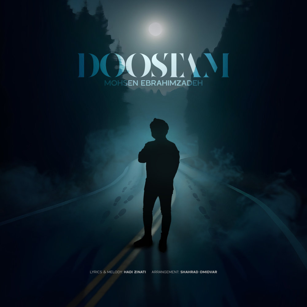 Doostam - Mohsen Ebrahimzadeh