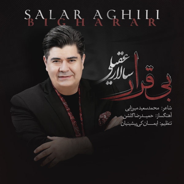 Bi Gharar