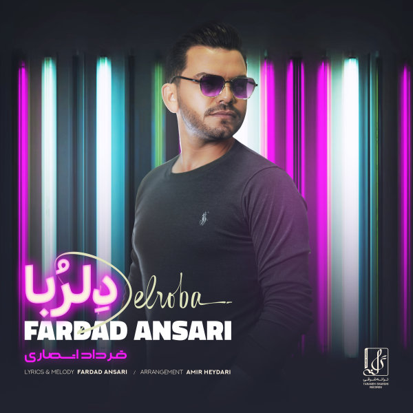 Delroba - Fardad Ansari
