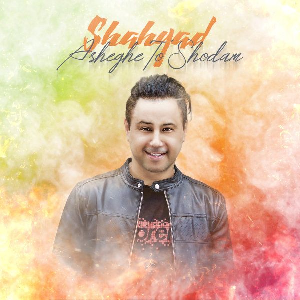 Asheghe To Shodam - Shahyad