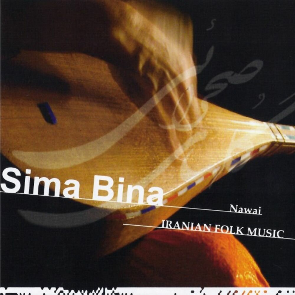 Kabke Zari - Torbat-E-Djaam - Sima Bina