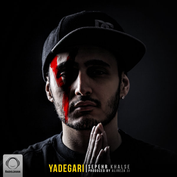 Siah Mese Barf (Ft Alireza JJ, Sijal, Behzad Leito)