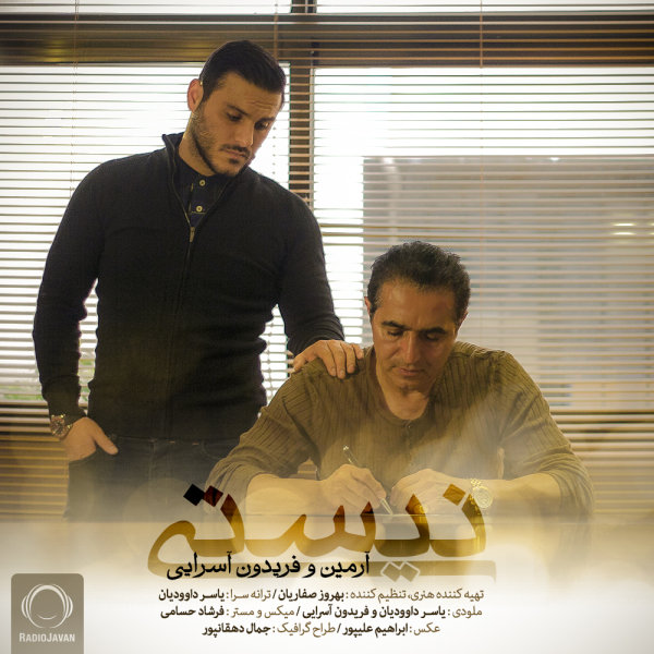 Nisti (Ft Fereydoun)
