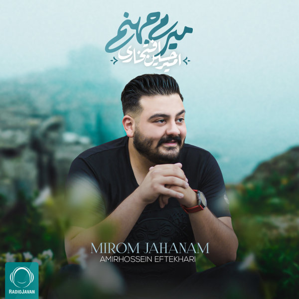 Mirom Jahanam