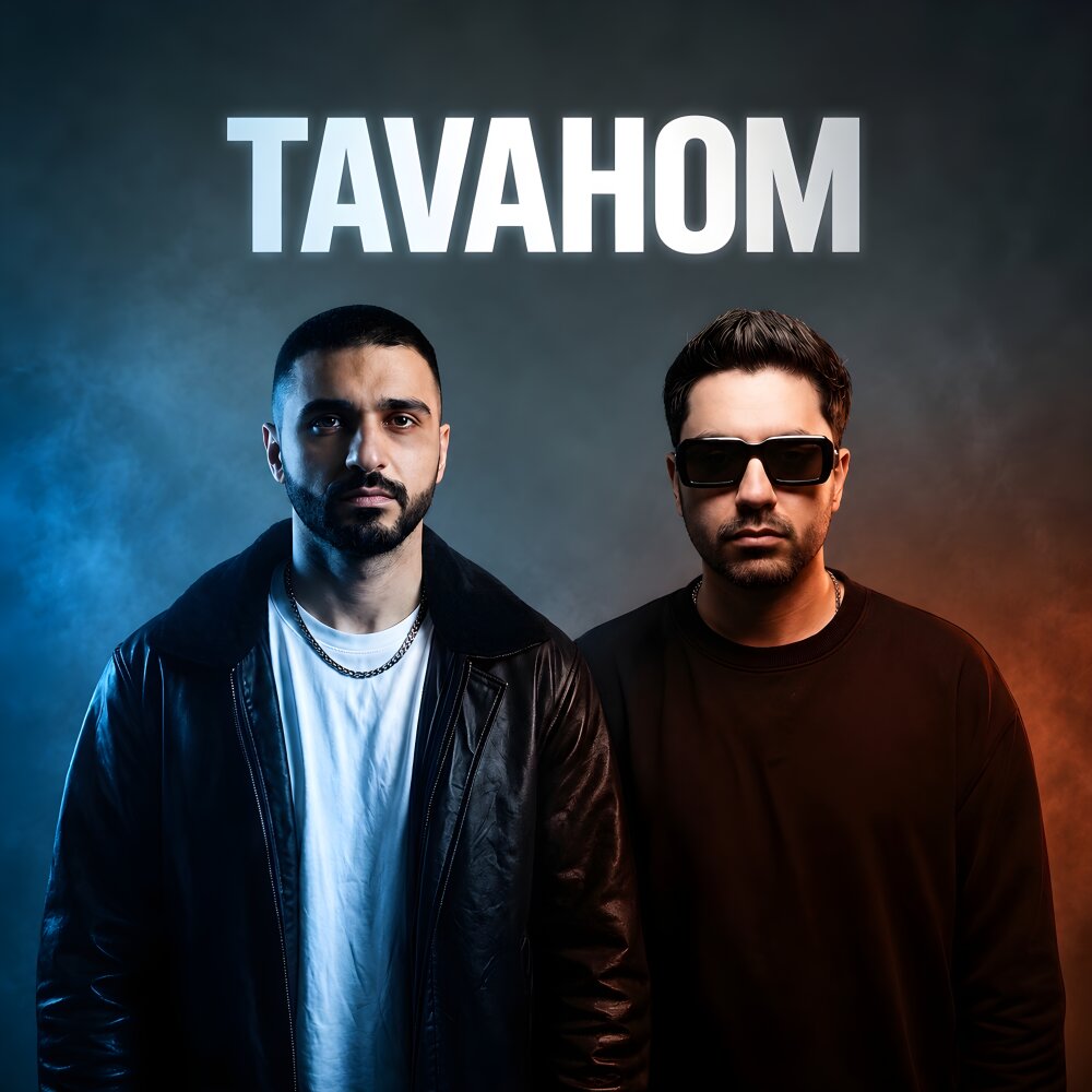 Tavahom