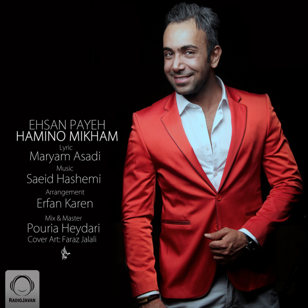 Hamino Mikham - Ehsan Paya