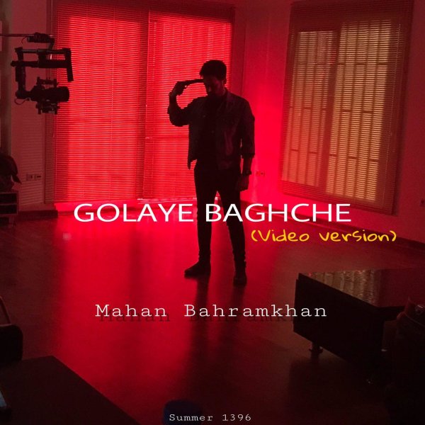 Golhaye Baghcheh (Video Version)