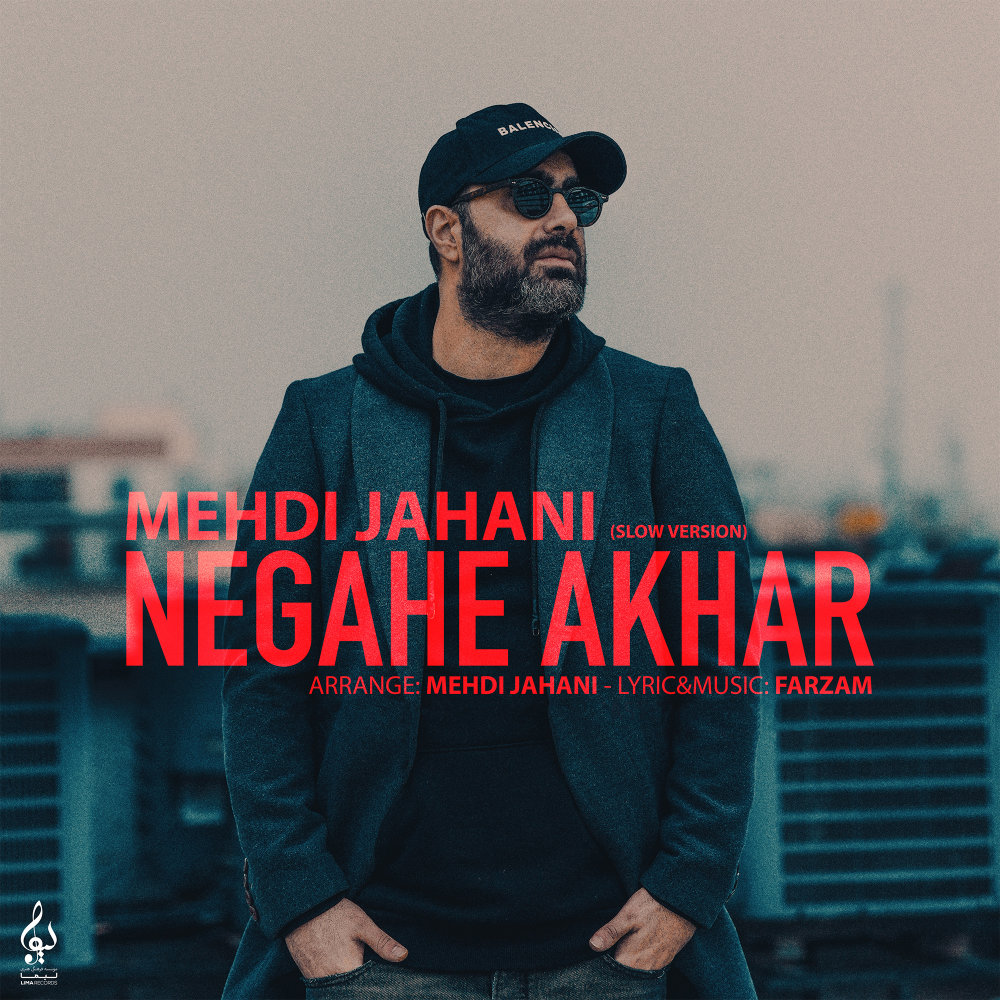 Negahe Akhar (Slow Version)