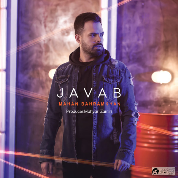 Javab