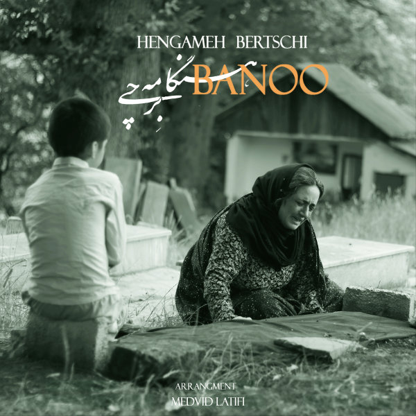 Banoo