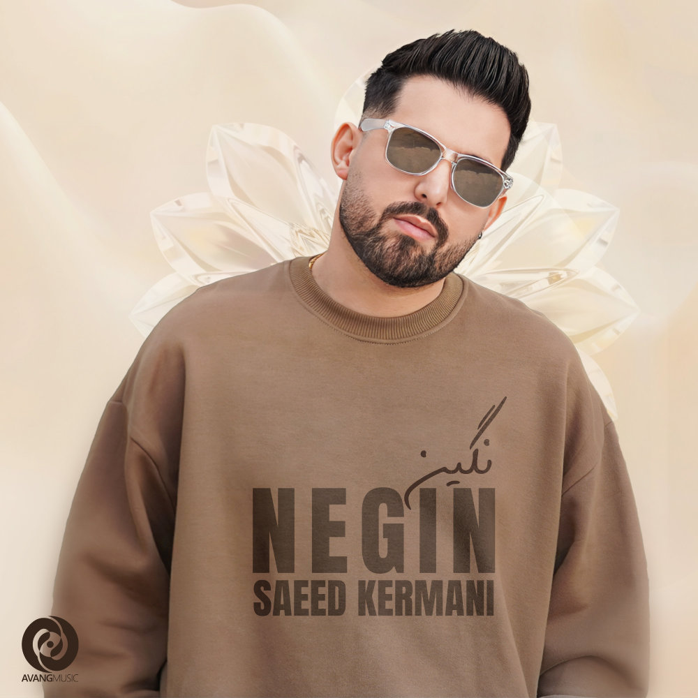 Negin - Saeed Kermani