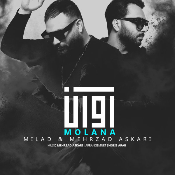 Molana - Avan Band
