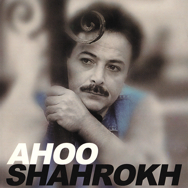 Ahoo - Shahrokh