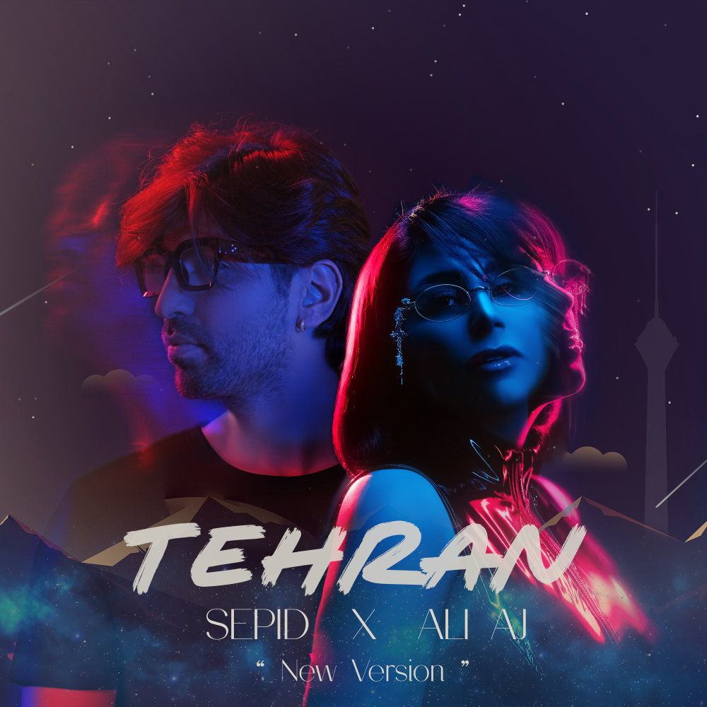 Tehran (New Version)