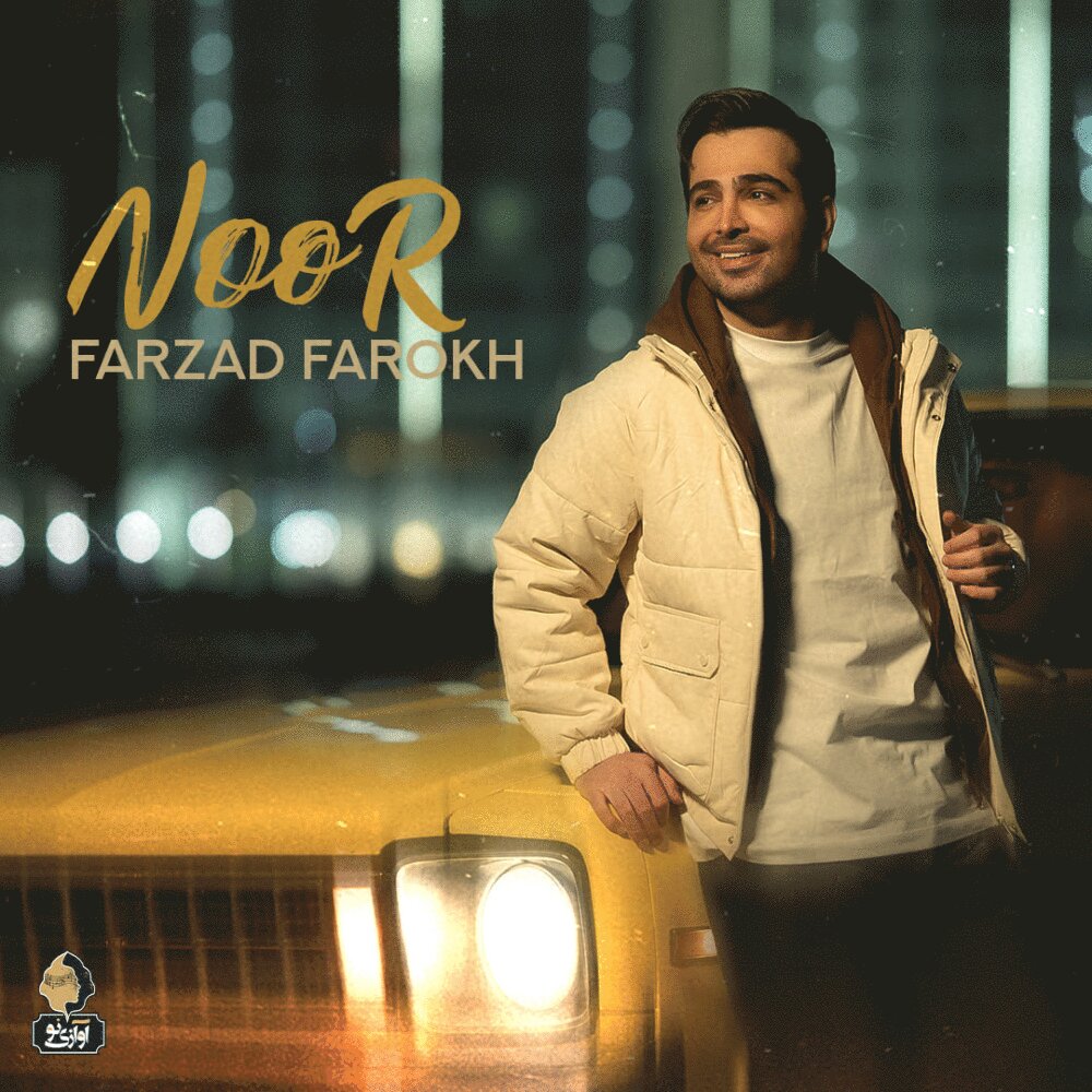 Noor