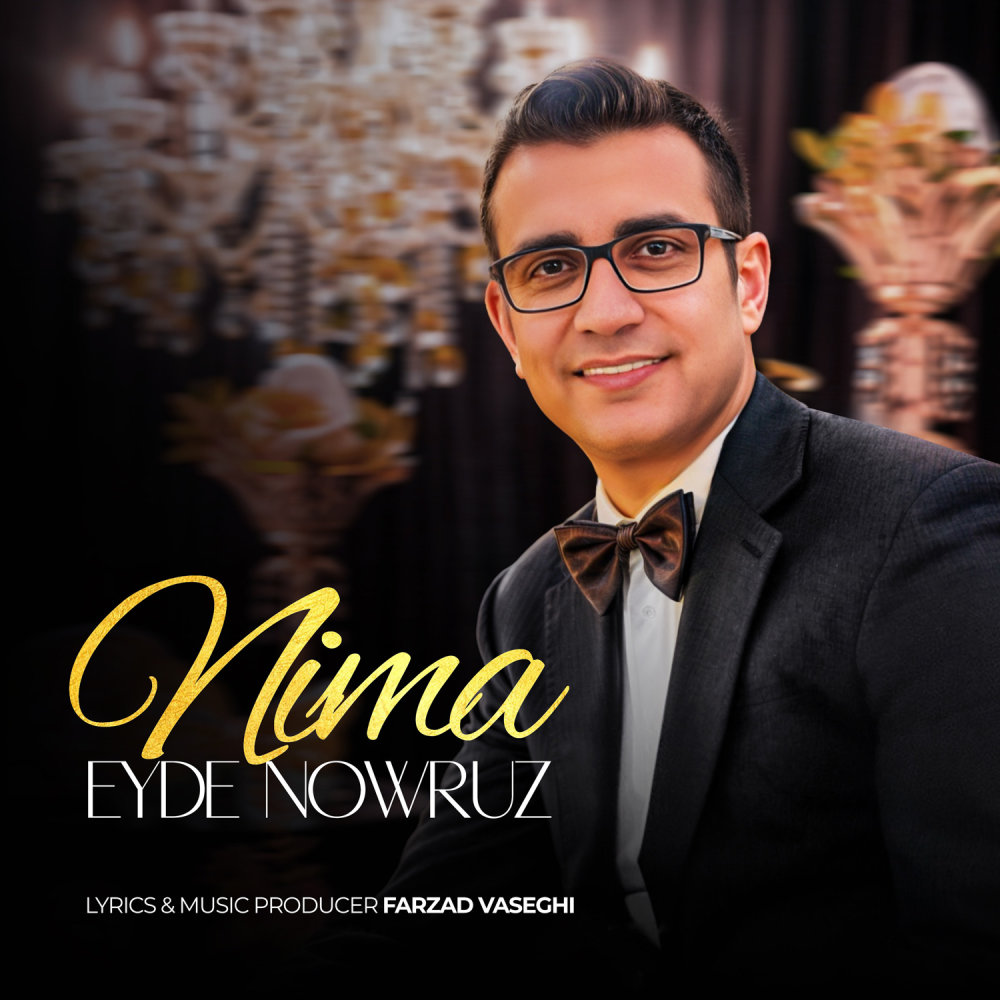 Eyde Nowruz