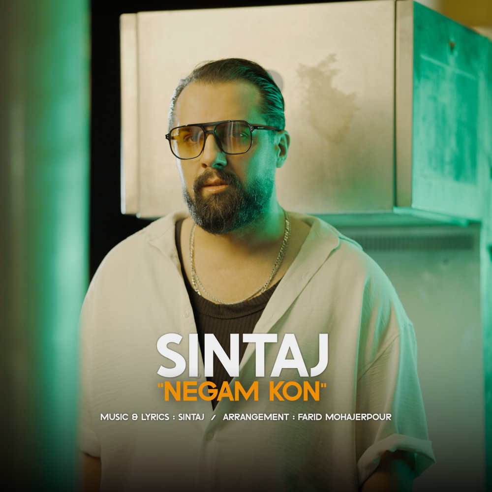 Negam Kon
