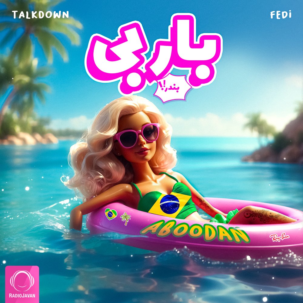 Barbie Bandar (Ft Fedi) - Talk Down