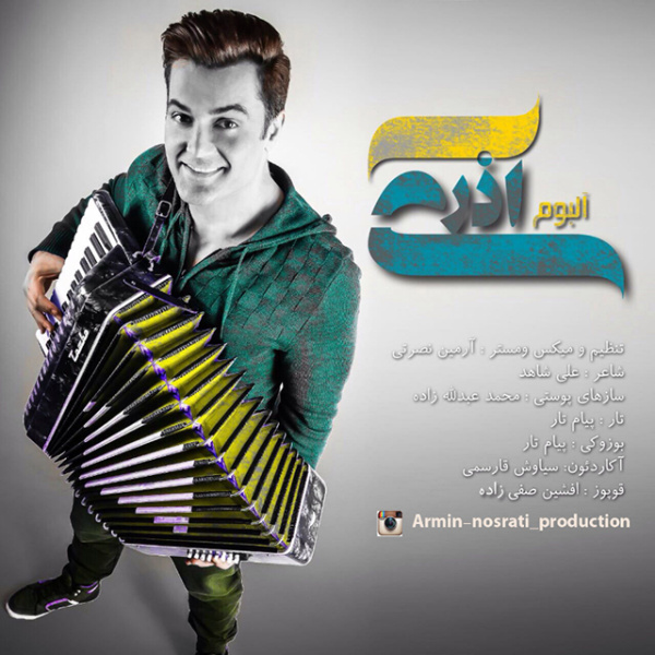 Dashli Ghala - Armin Nosrati