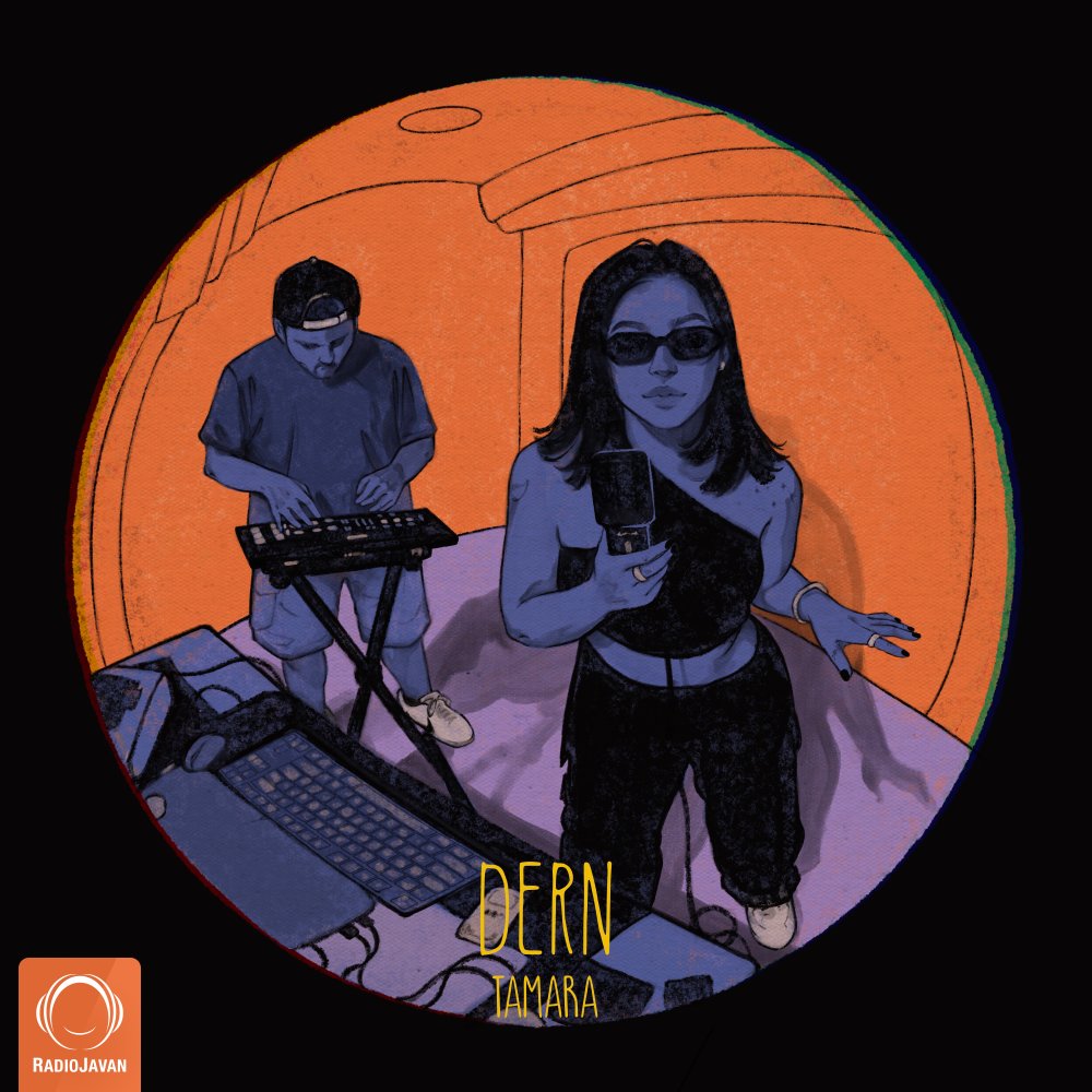 Dern - Tamara