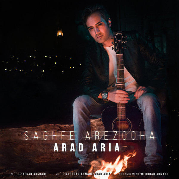 Saghfe Arezooha - Arad Aria