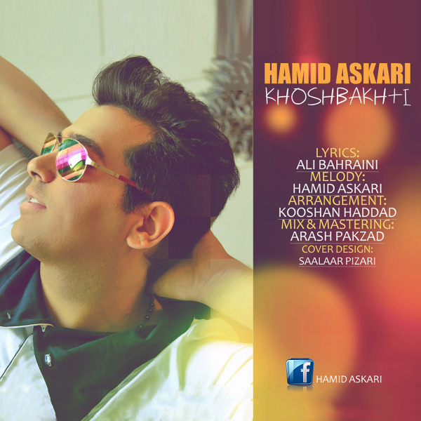 Khoshbakhti - Hamid Askari