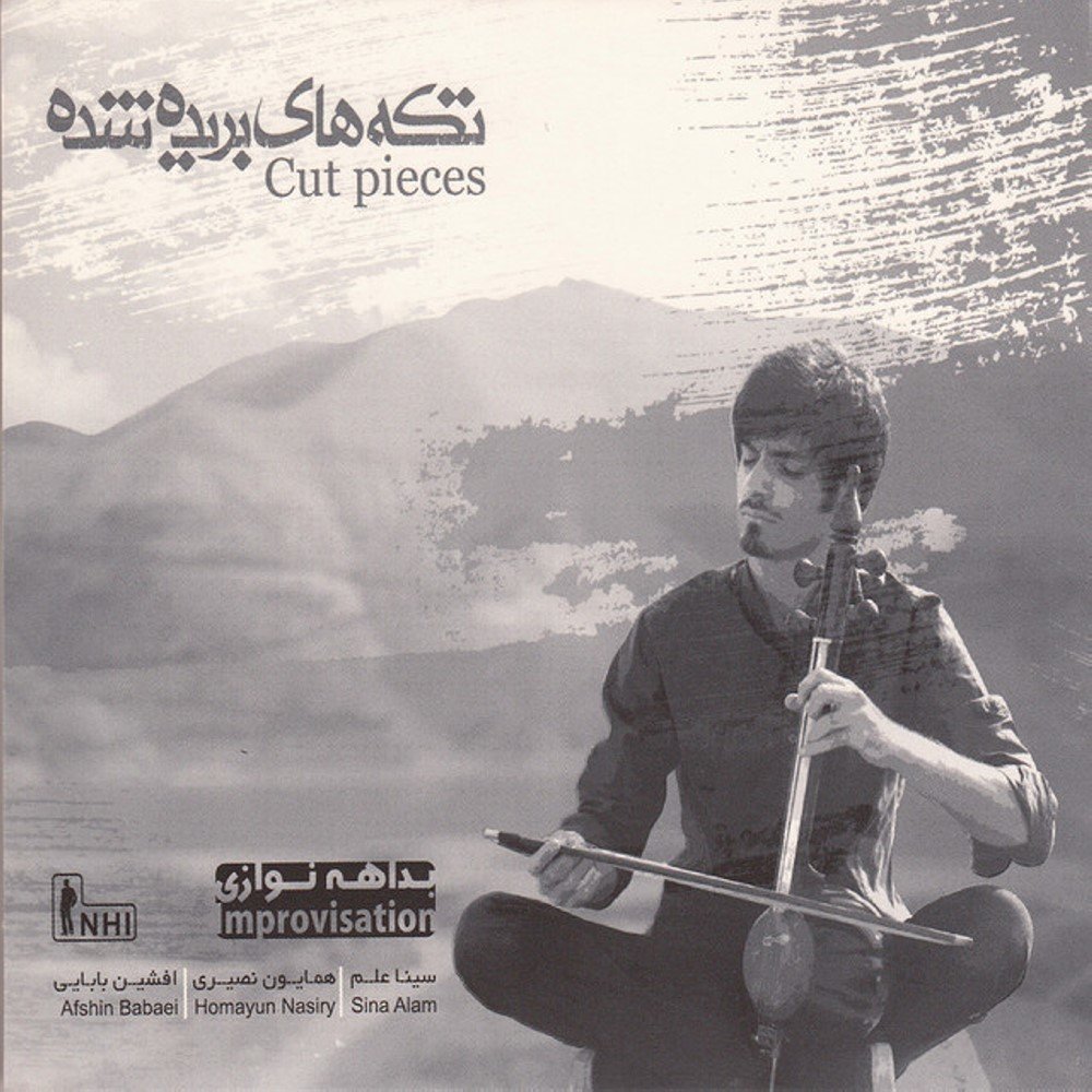The First Ones 2 - Sina Alam, Homayoun Nasiri, & Afshin Babaei