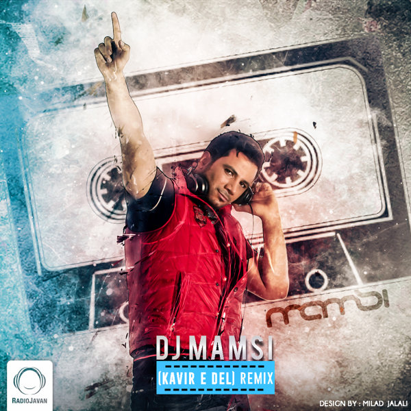 Kavire Del (DJ Mamsi Remix) - Marjan