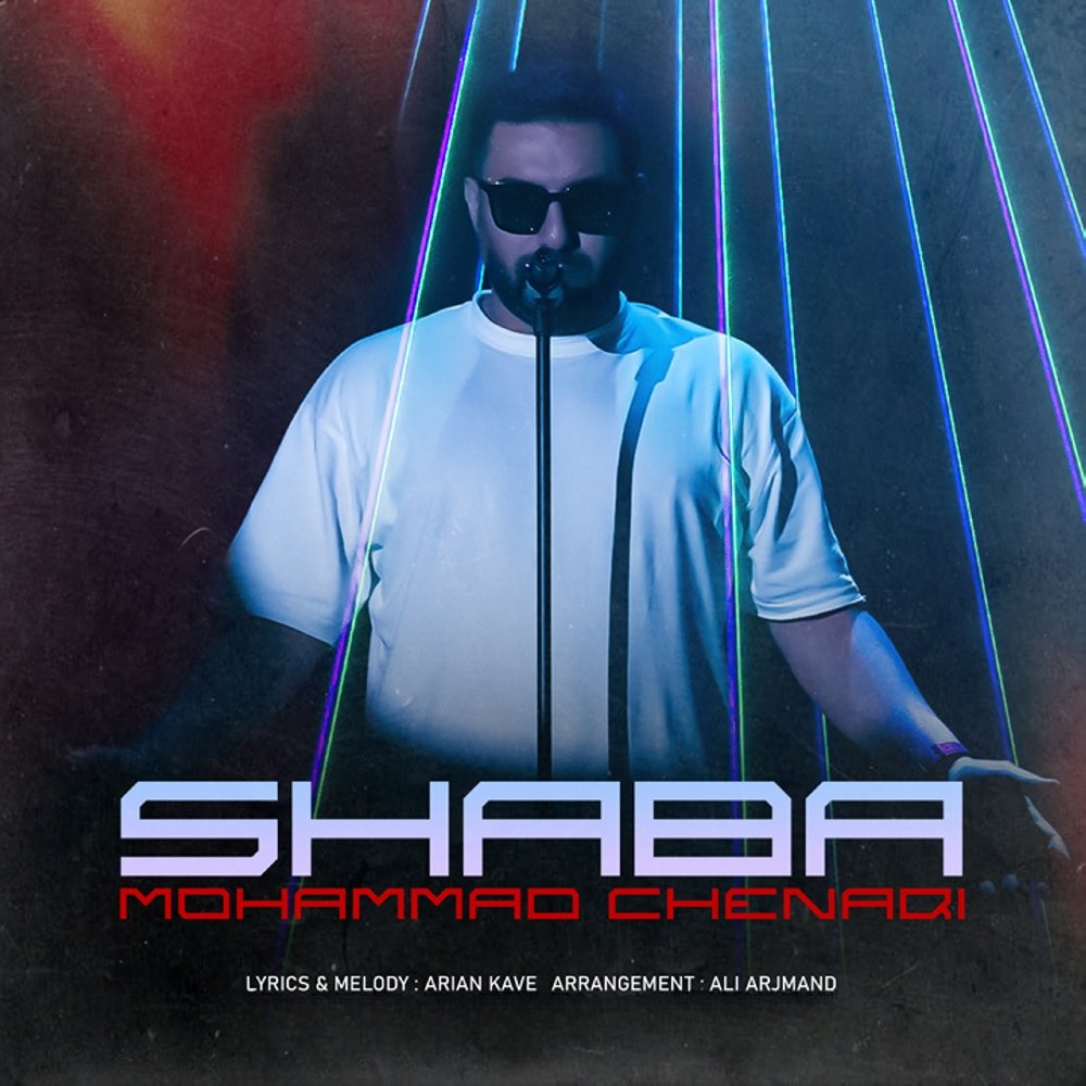 Shaba - Mohammad Chenari