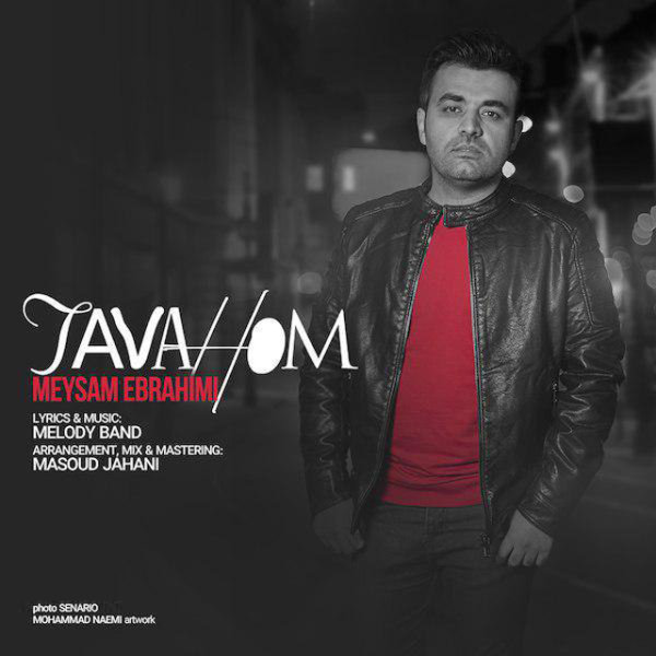 Tavahom - Meysam Ebrahimi