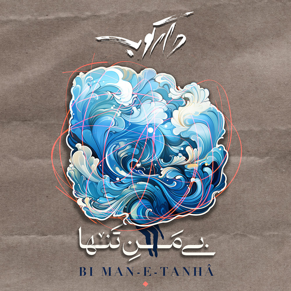 Bi Mane Tanha - Daarkoob Band