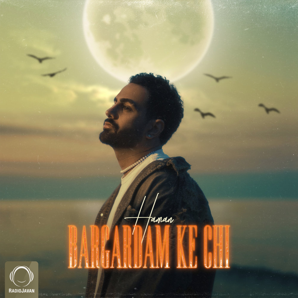 Bargardam Ke Chi