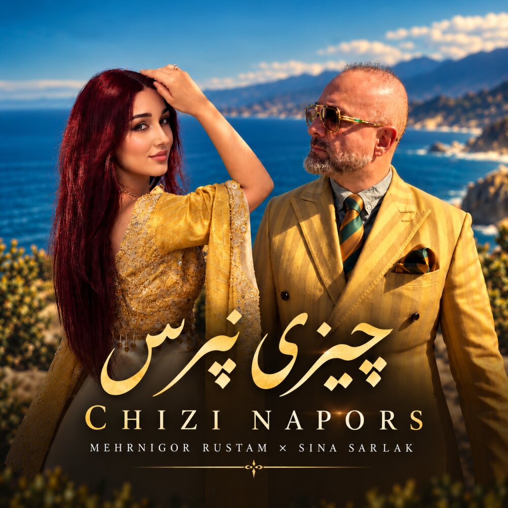 Chizi Napors