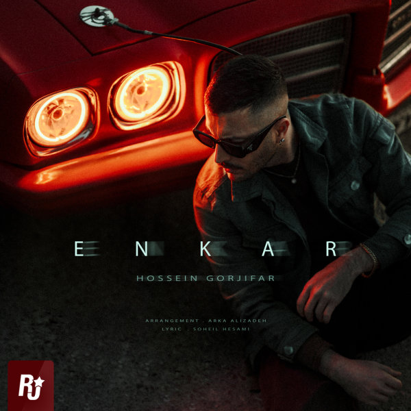 Enkar - Hossein Gorjifar
