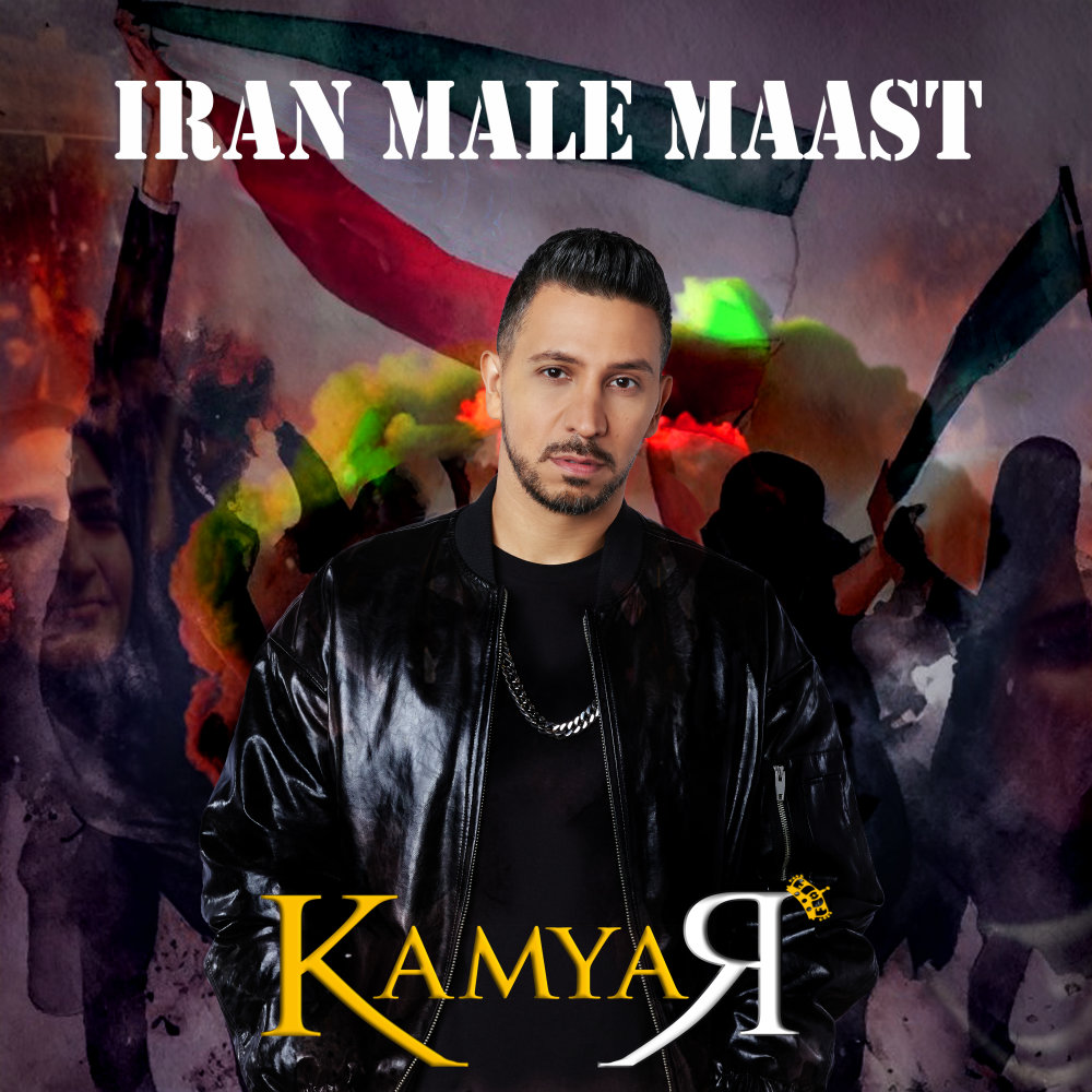 Iran Male Maast