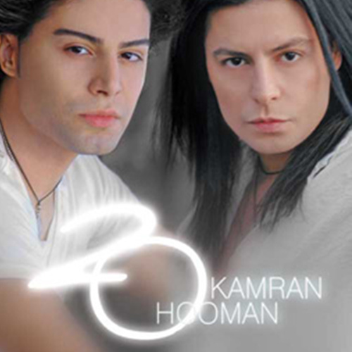 Mano Bebakhsh (Recite) - Kamran & Hooman