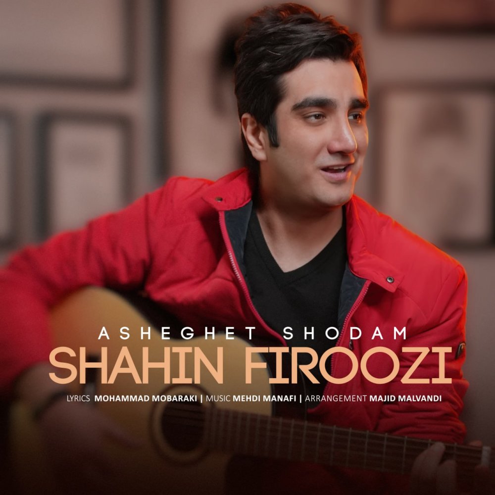 Asheghet Shodam - Shahin Firoozi