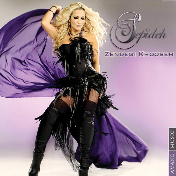 Zendegi Khoobe
