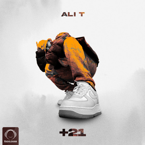Bezan Ziresh (Ft Kooriboom) - Ali T