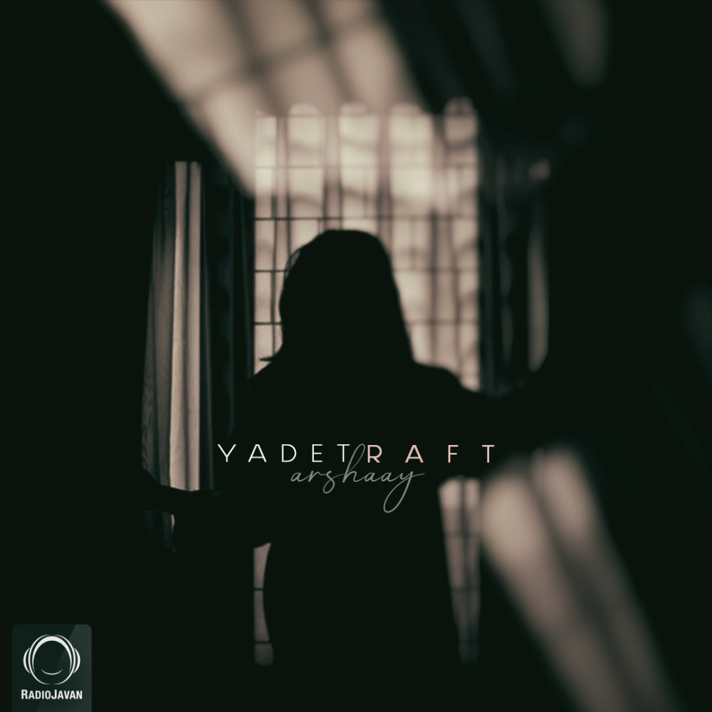 Yadet Raft - Arshaay