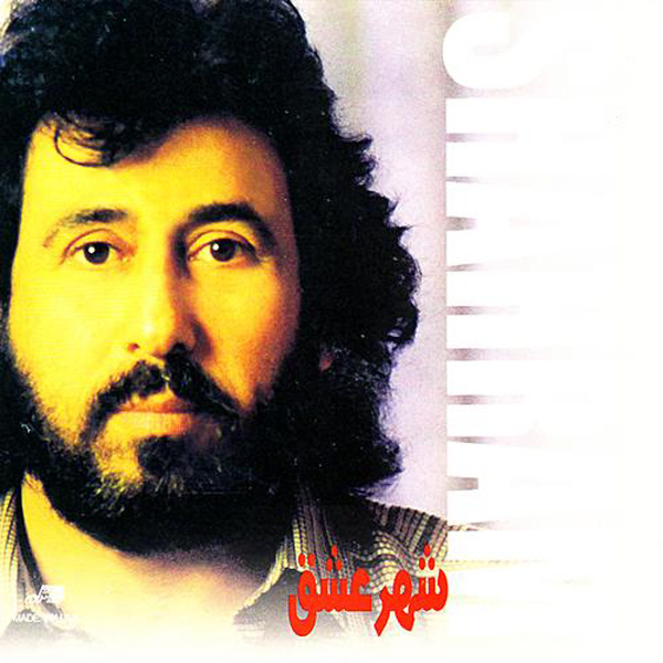 Asale Labat - Shahram Shabpareh