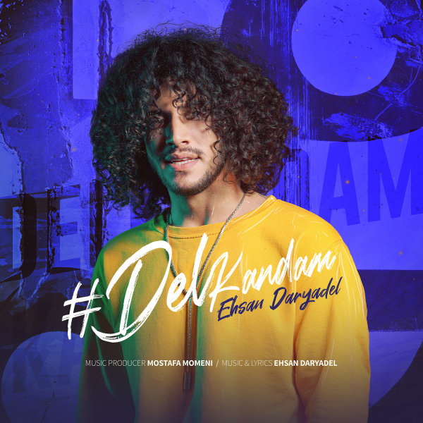 Del Kandam