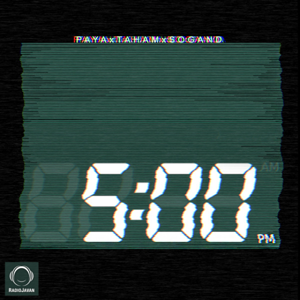 5PM