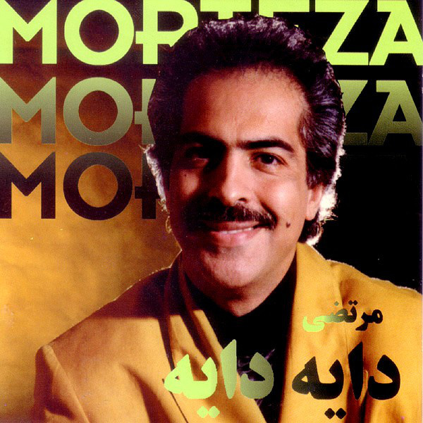 Gharigh - Morteza