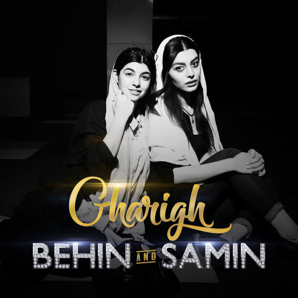 Gharigh - Behin & Samin