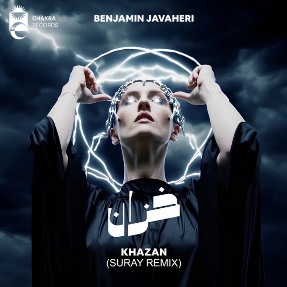 Khazan (Suray Remix)