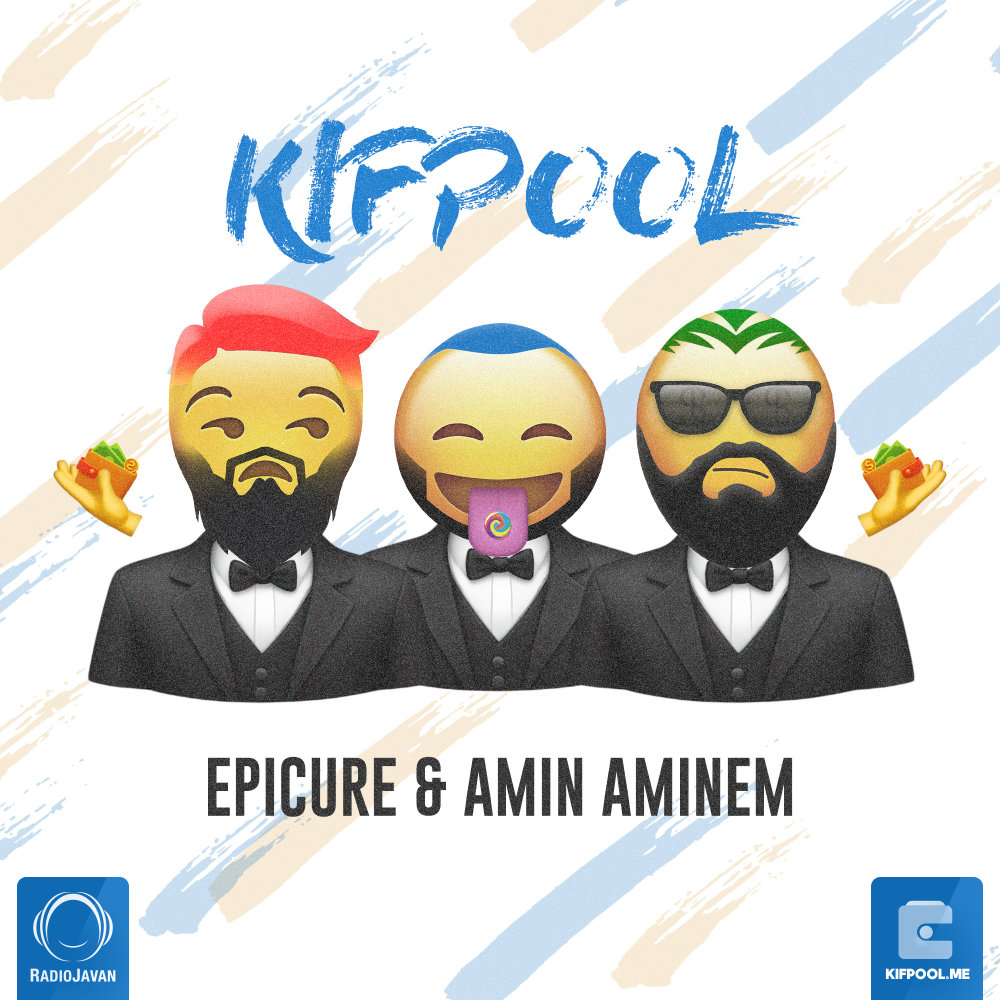 Kifpool - EpiCure & Amin Aminem
