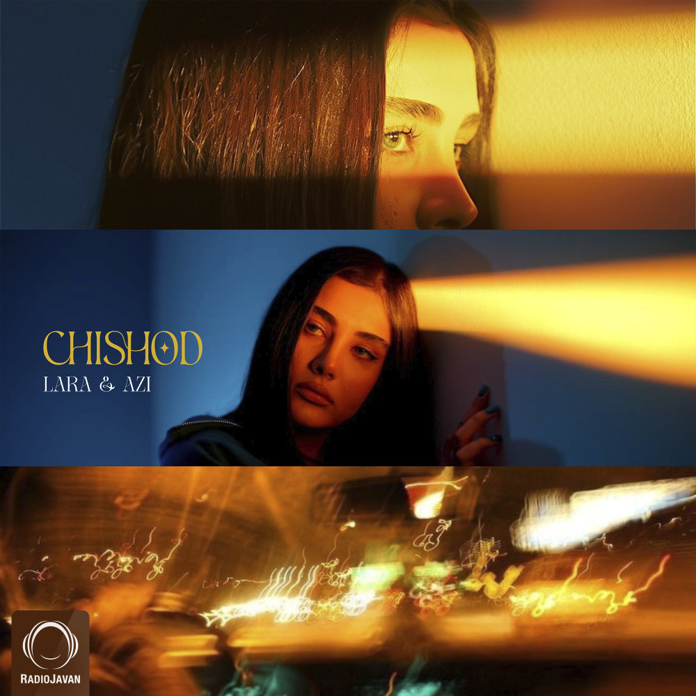 Chishod - Lara & Azi