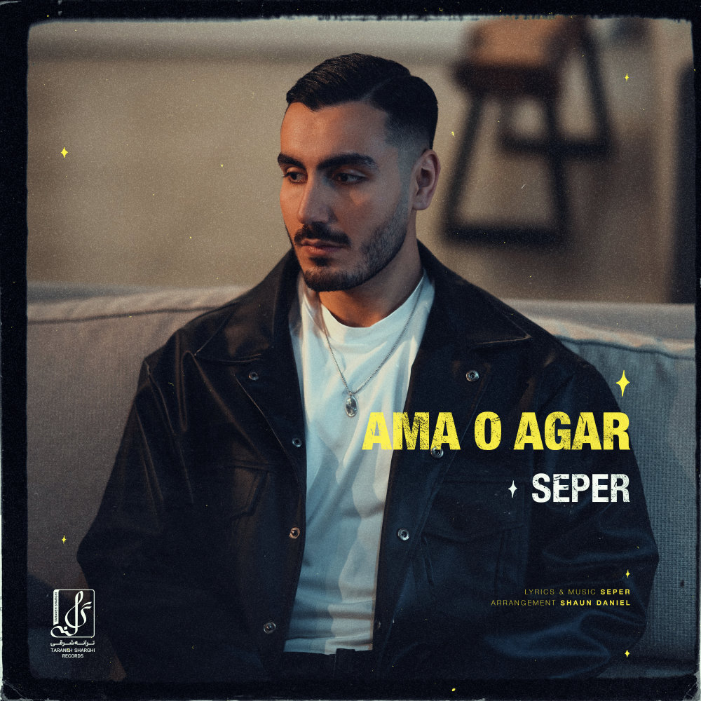 Ama O Agar - Seper