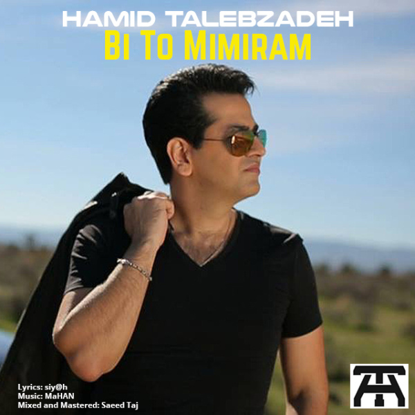 Bi To Mimiram - Hamid Talebzadeh